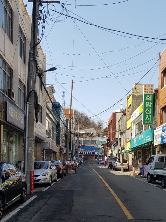 종합전업사 이미지
