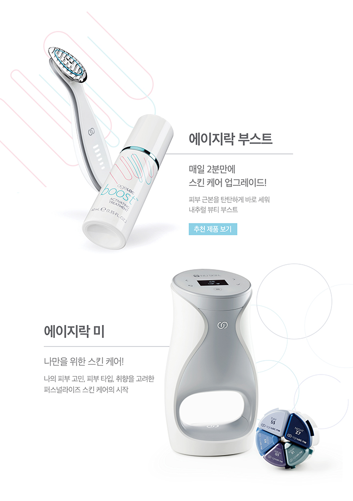 디바이스 이미지