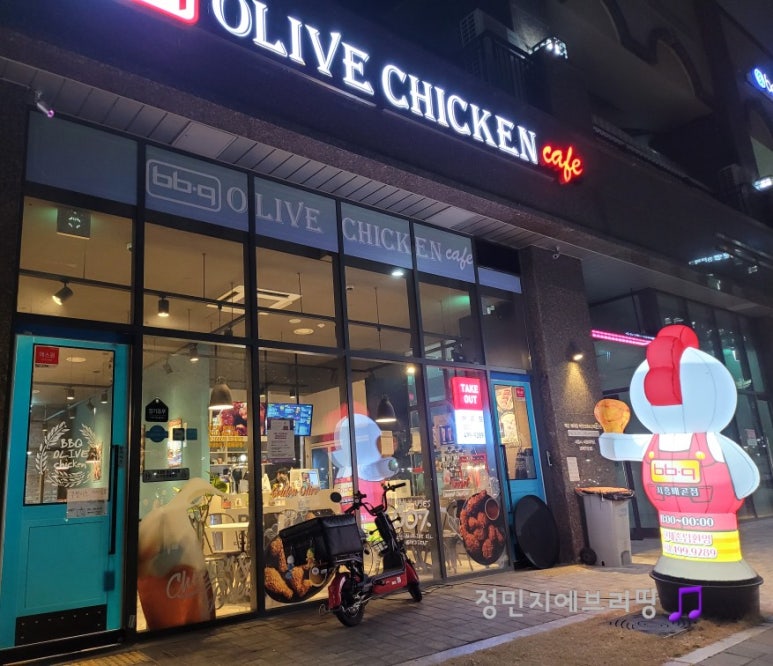 비비큐시흥배곧점 이미지