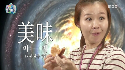 대굴대굴수산 이미지