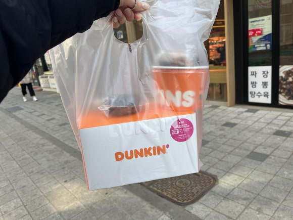 던킨하남중앙 이미지