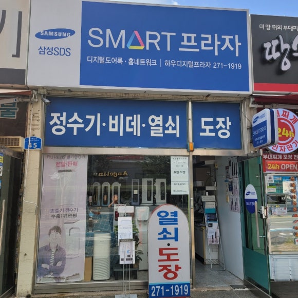 솔리헤어 이미지