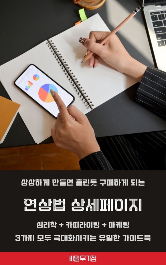 원컨설팅 이미지