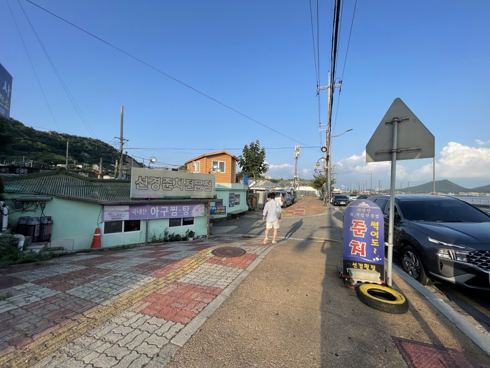별미준치회 이미지