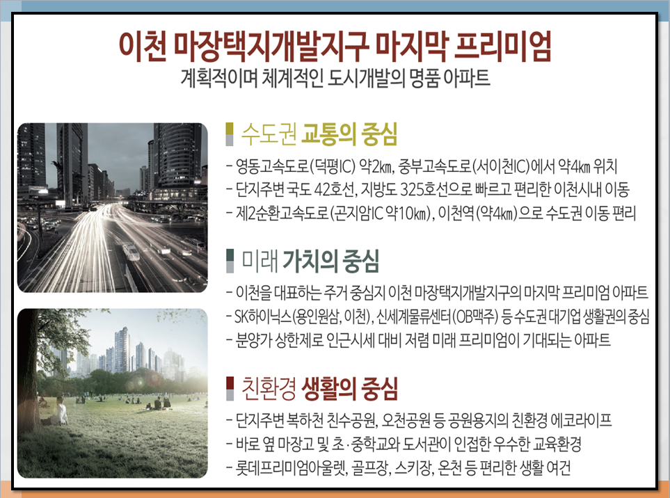 에스케이스포렉스 이미지