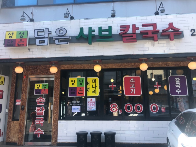 엠비씨당구클럽 이미지