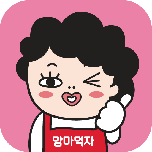 맘마마트 금촌점 이미지