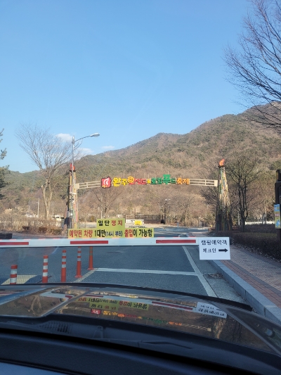 가자고산 이미지