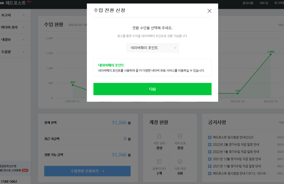 차니애드 이미지