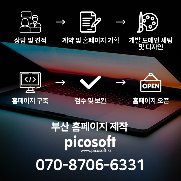 원일수산 이미지
