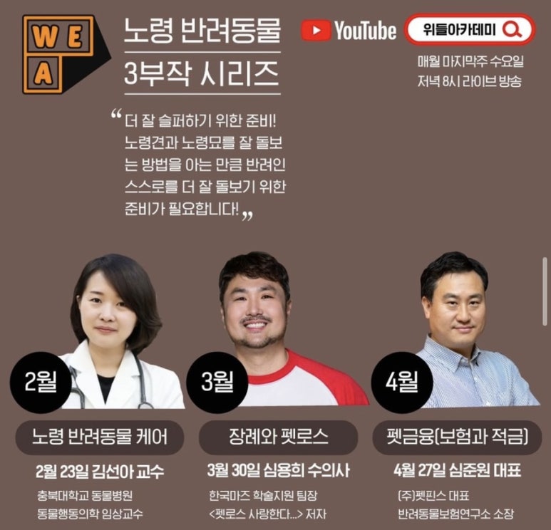 위아아카데미 이미지