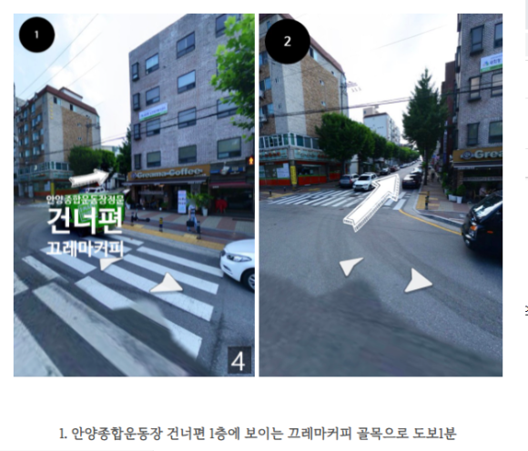 평촌대로396번길 이미지