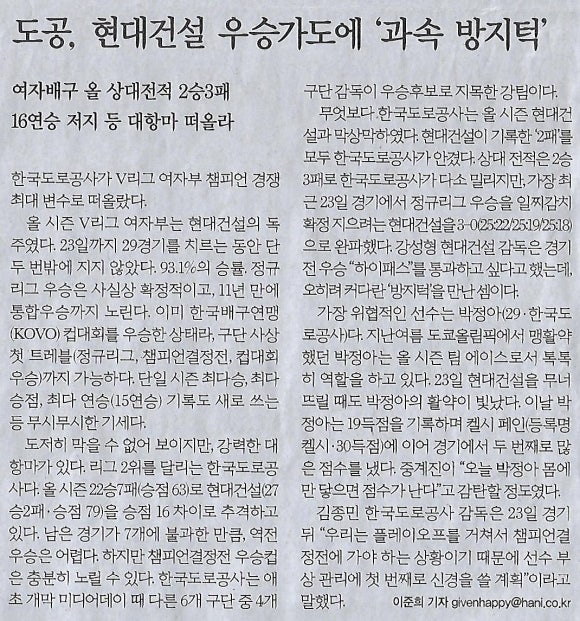 아이스나라 이미지