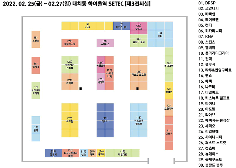 SS네일 이미지