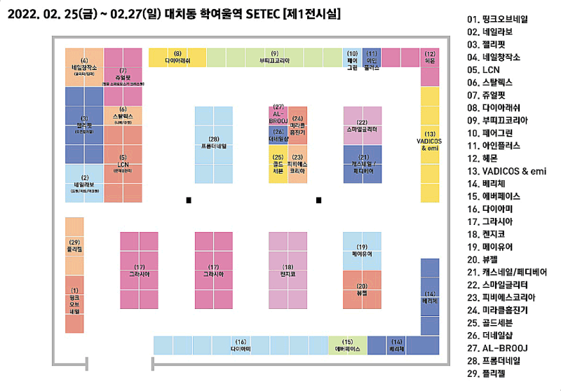 SS네일 이미지