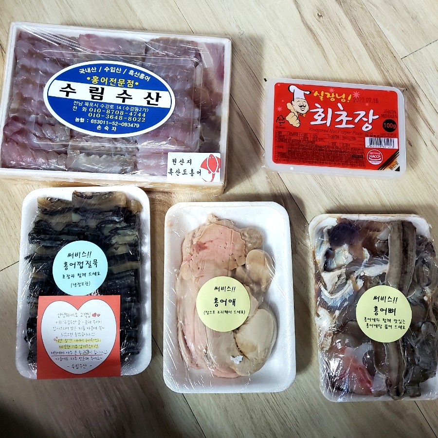 수림수산 이미지
