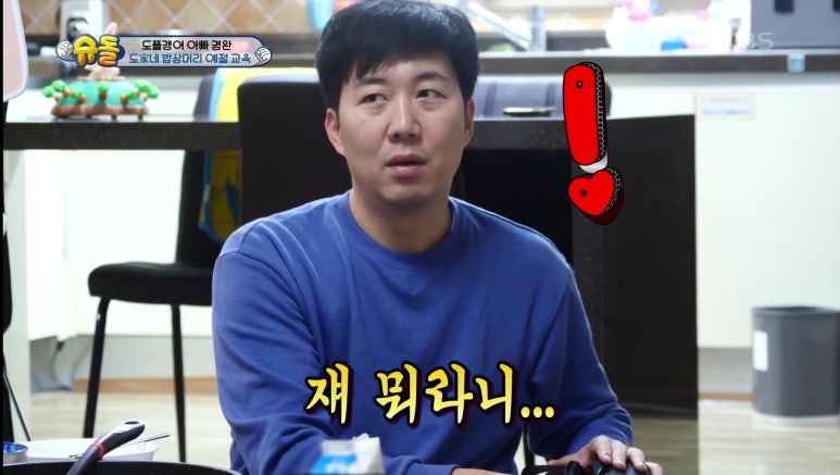 한남동한방통닭 이미지
