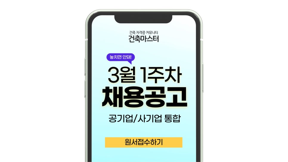 미건인력개발 이미지
