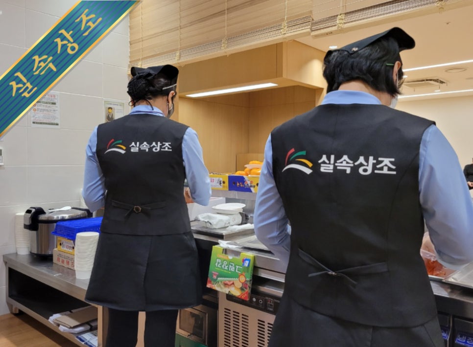 온누리장례식장 이미지