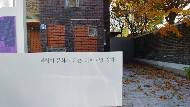 줌인사이언스 이미지