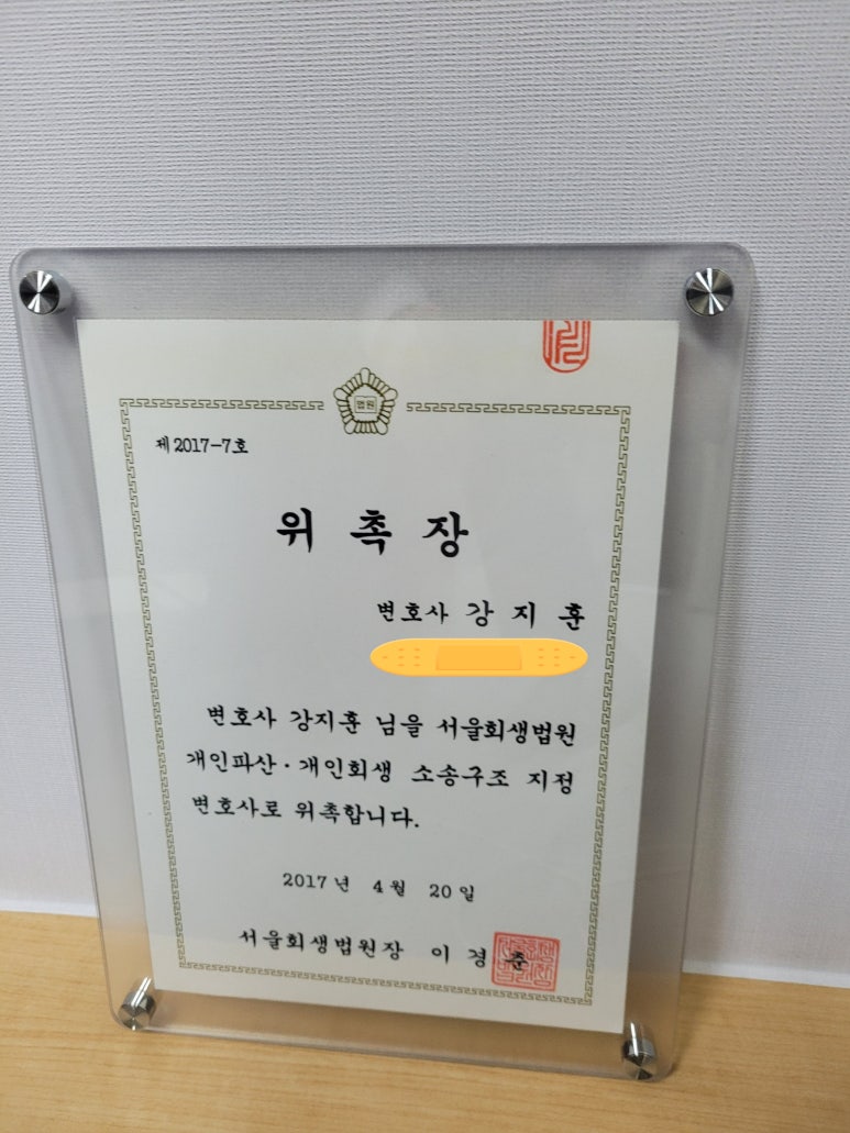 법무법인규원 이미지