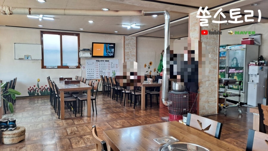 멧돌손두부 이미지
