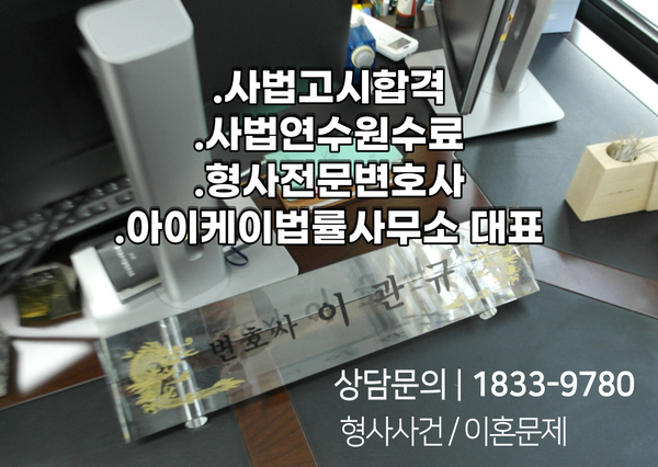 법률사무소대림 이미지