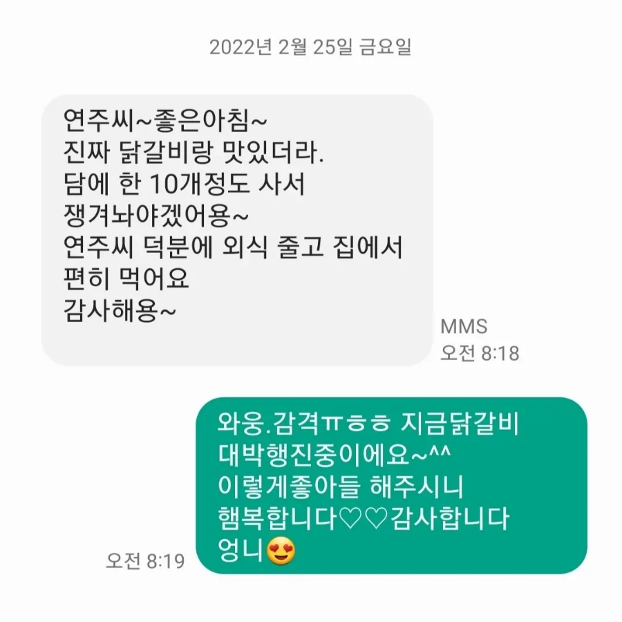 네바퀴점빵 이미지