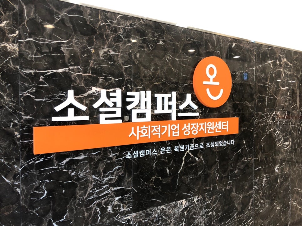 기업성장지원센터 이미지