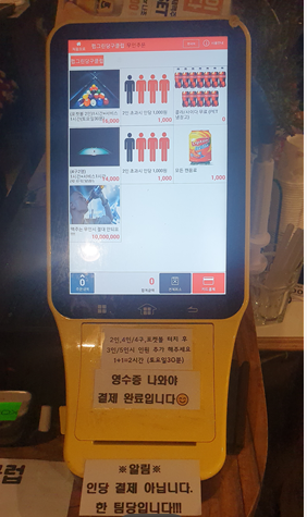 그린당구클럽 이미지