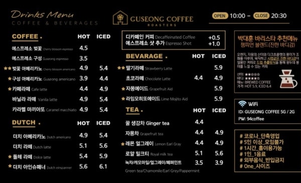 스타커피로스터스 이미지