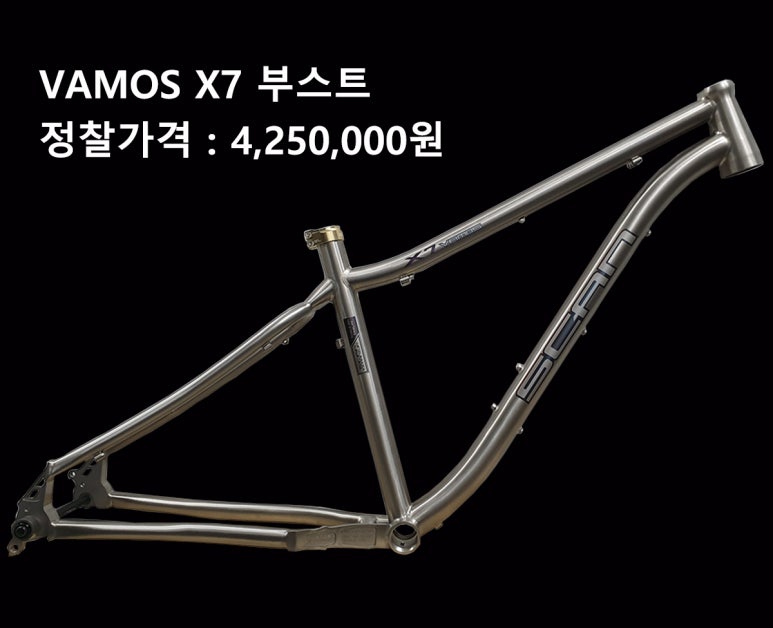 바모스 이미지