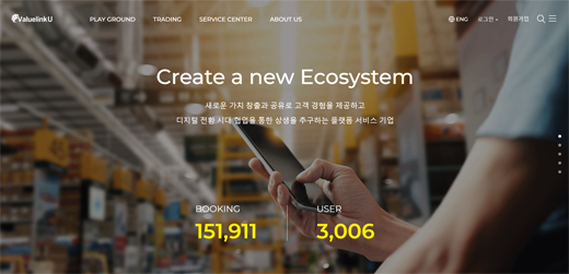 뉴밸류플랫폼 이미지