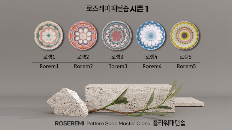 로렘디자인 이미지