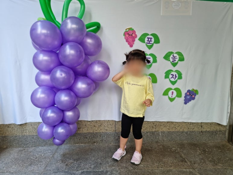 포도힐 이미지