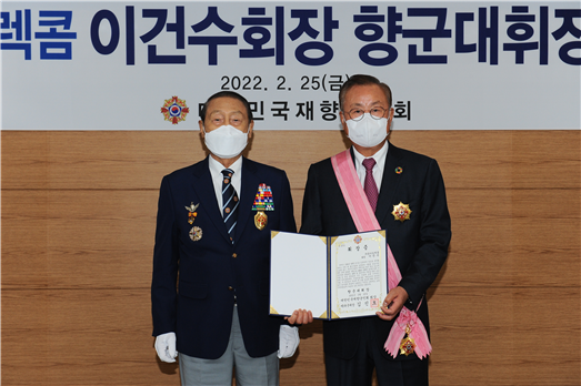 동아시스템산업 이미지