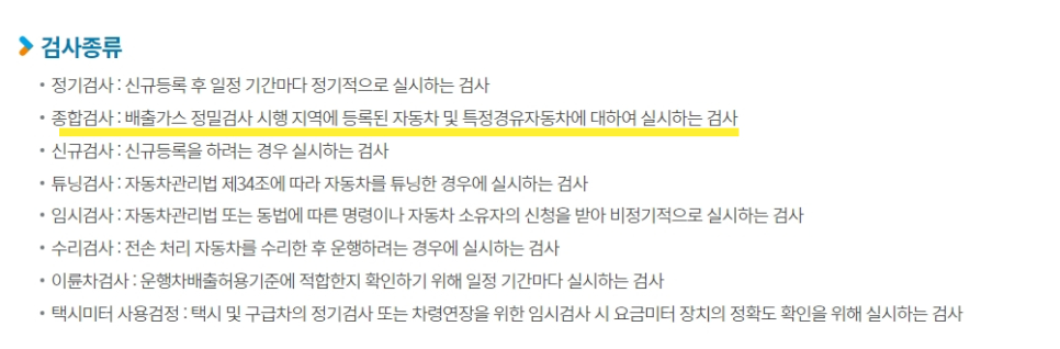 남영자동차공업사 이미지