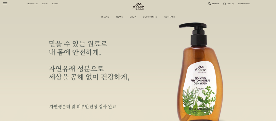 (주)화인코리아 이미지