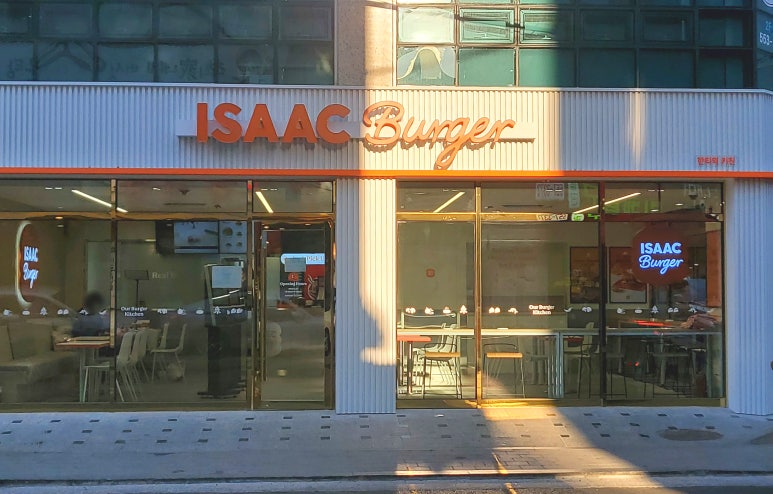 이삭버거한티역키친 이미지