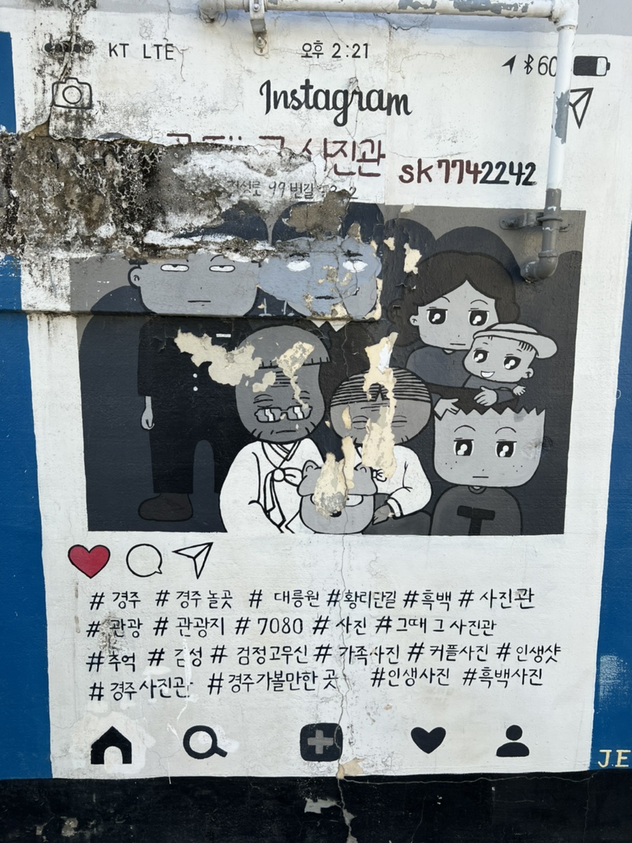 그사진관 이미지