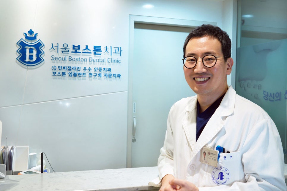 박현수치과의원 이미지