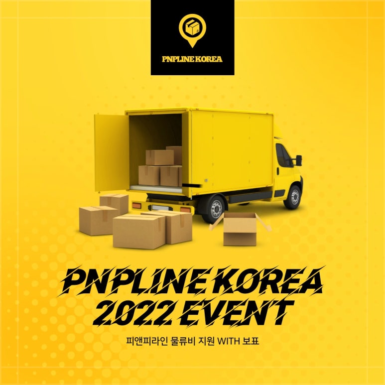 피앤피코리아 이미지