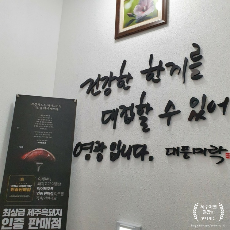 미락유통 이미지
