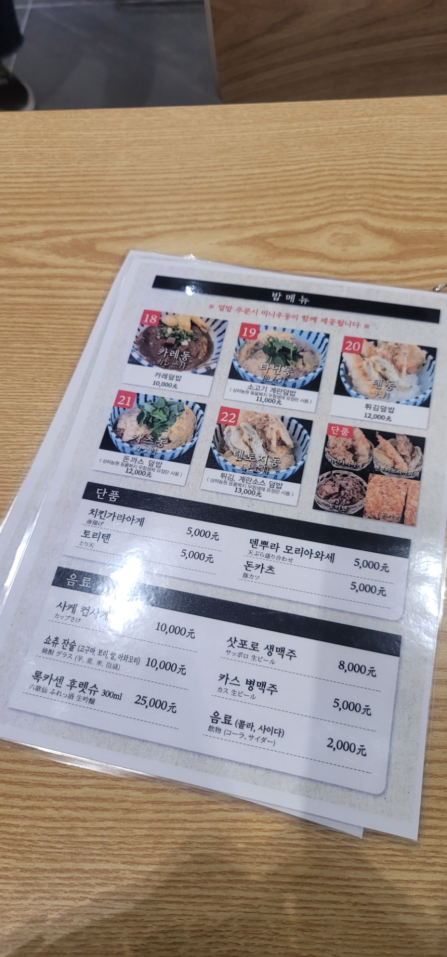 현우동부산 이미지