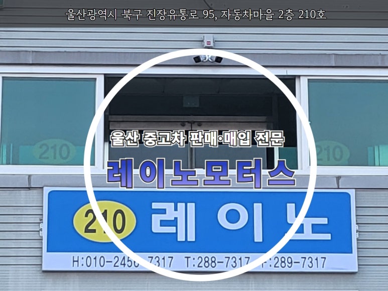 신신모터스 이미지