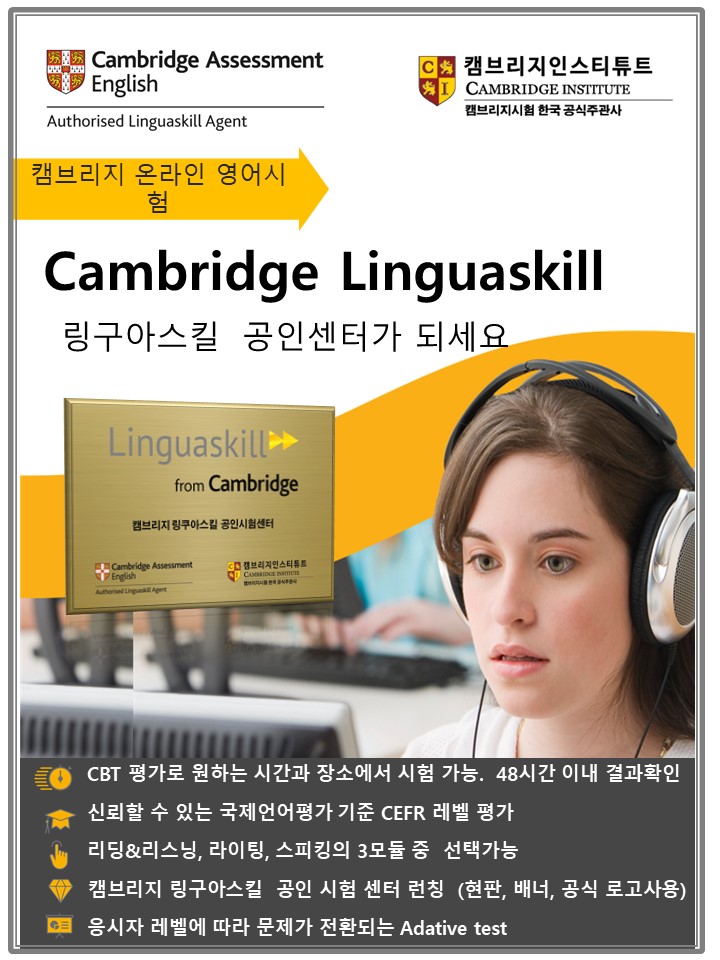 브리튼에듀 이미지