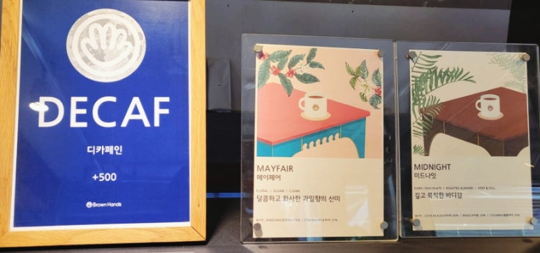 브라운핸즈 도곡 이미지