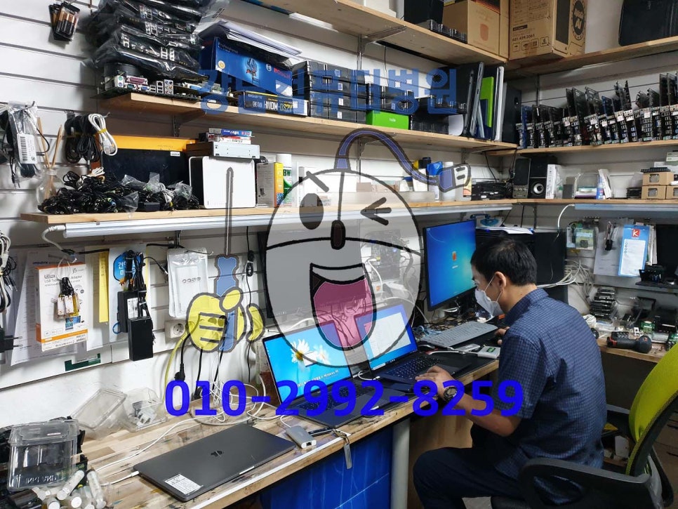 부산진구컴퓨터수리 이미지