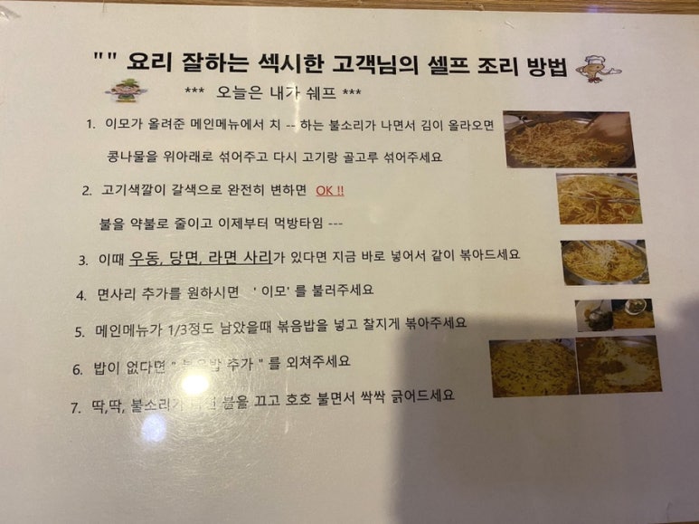 콩불홍대점 이미지