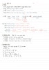 고등수학 (하) _ 고1 복소수 총정리 / 복소수, 허수, 켤레복소수, 거듭제곱, 음의 제곱근 : 네이버 블로그